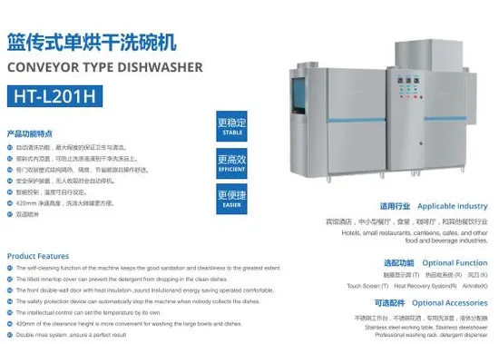 Commercial Grade Fully Automatic Machine Channel Dishwasher 
